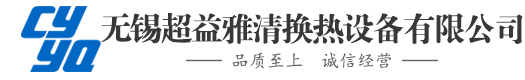 鐵氟龍高溫布,鐵氟龍膠帶,FEP膠帶,四氟布,硅膠布-泰興市華宇復(fù)合材料有限公司